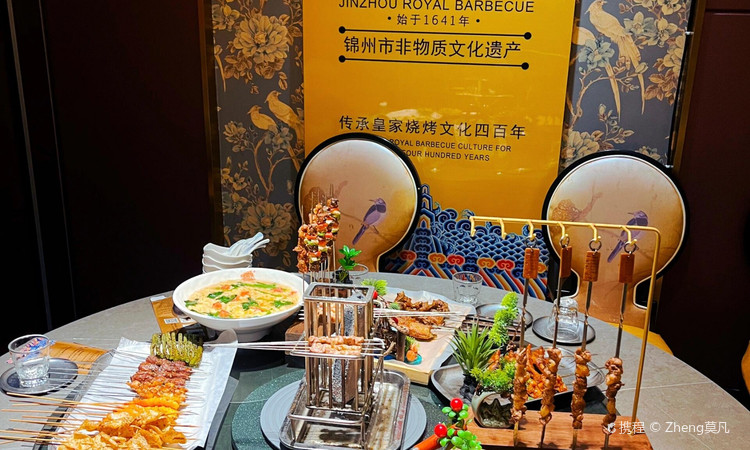 锦州御烧烤店内菜品实拍